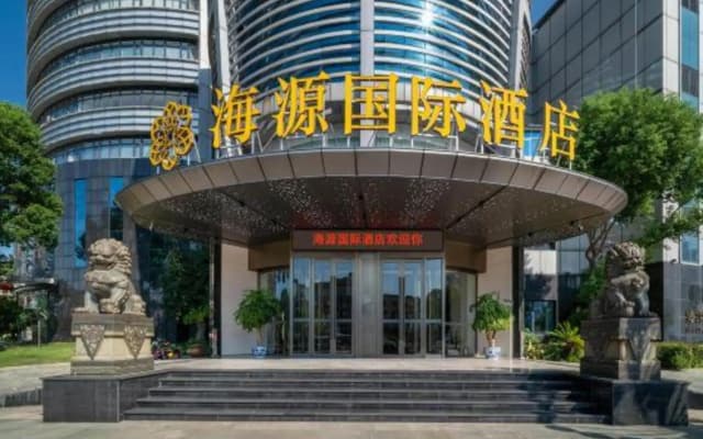Haiyuan Business Hotel