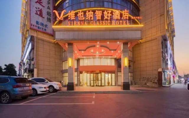 Vienna Classic Hotel (Hefei Economic Development Zone Normal University Branch)
