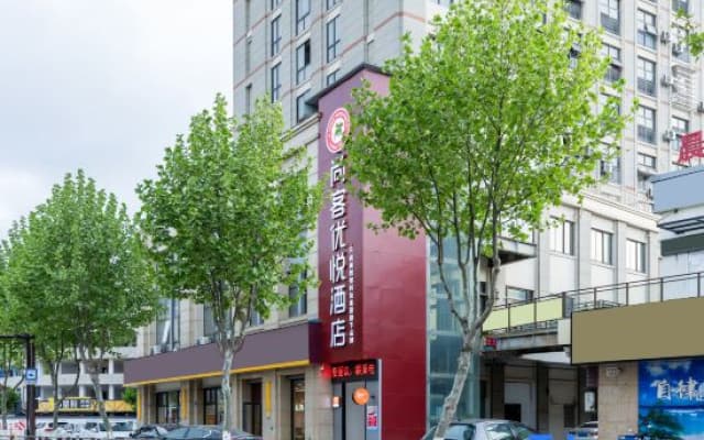 Shangkeyou Hotel (Jiaxing Xinchang Town Jiayuan Central Plaza Branch)