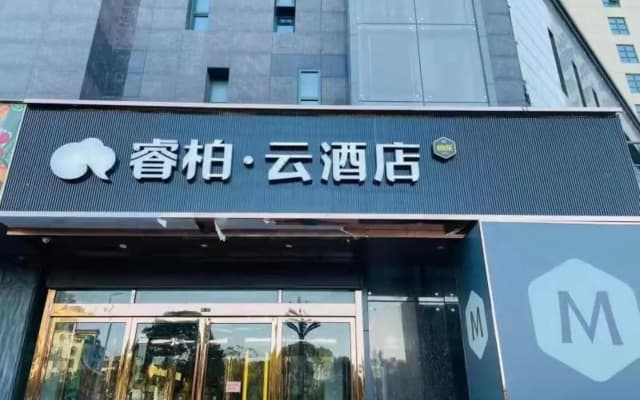 Homeinn Ripple Yun Hotel (Rudong Zhujiang Road)