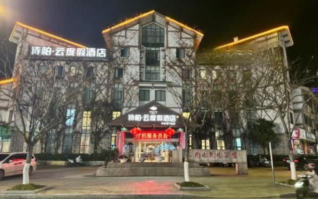 Longquan Nanguo Garden Hotel