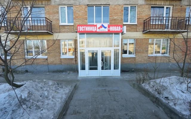 Меблированные комнаты Новая