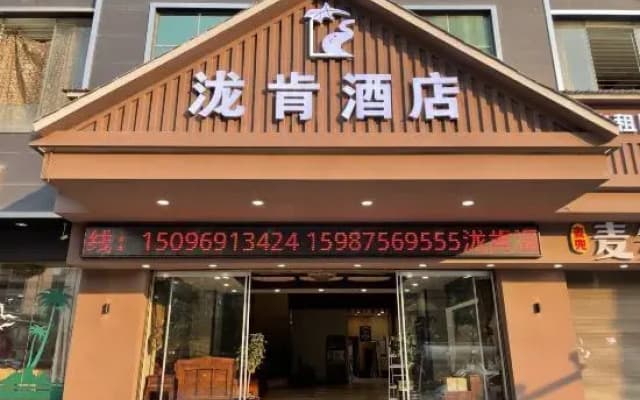 Hotels in Duncan