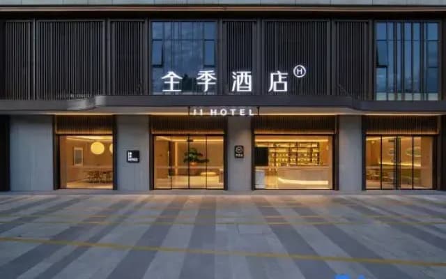 JI Hotel (Nanjing Jiangning Tianyin Dadao)