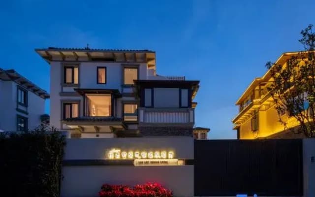 Tengchong Tengxi Shuyu Homestay Hotel