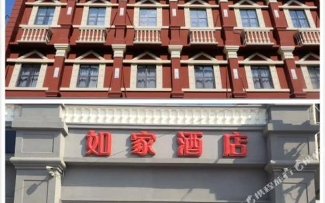 Homeinn · neo (Kaifeng Gulou Daxiangguo Temple)