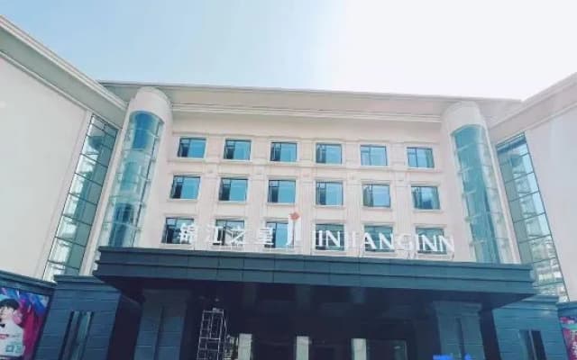 Jinjiang Inn (Huangshi Jiaotong Road Pedestrian Street)