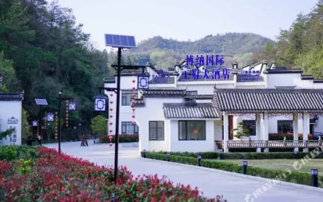 Huangshan Xidi Palace Hotel