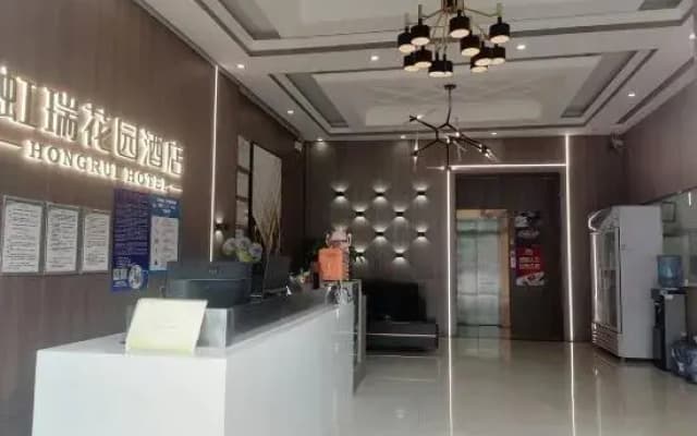 Hongrui Hotel