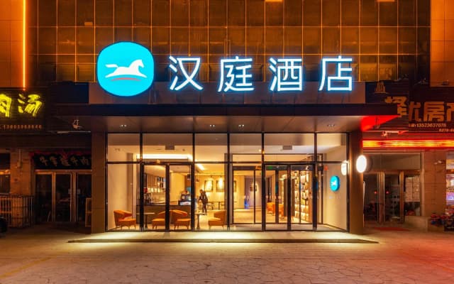 HanTing Hotel (Luoyang Yiyang)