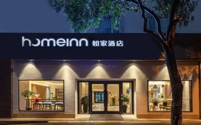 Home Inn Suzhou Zhuhui Road Canglang Pavilion