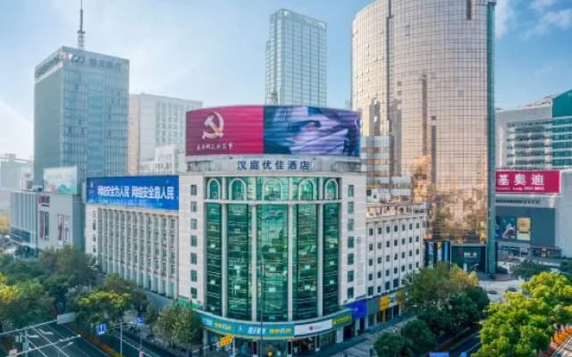 Hanting Premium Hotel Ningbo Tianyi Square Center