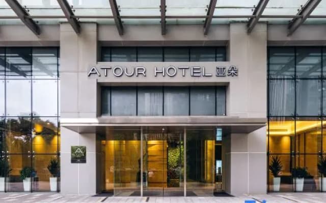 Atour Hotel Wuxi Coastal City