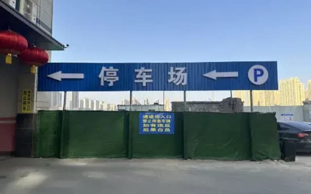 GreenTree Inn (Shijiazhuang Zhaiying South Street)