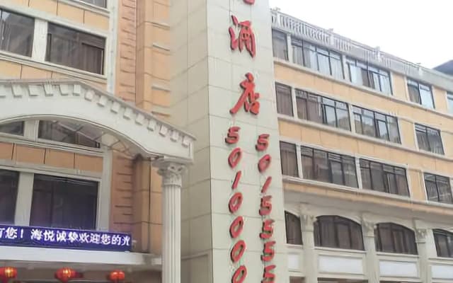 Haiyue Hotel