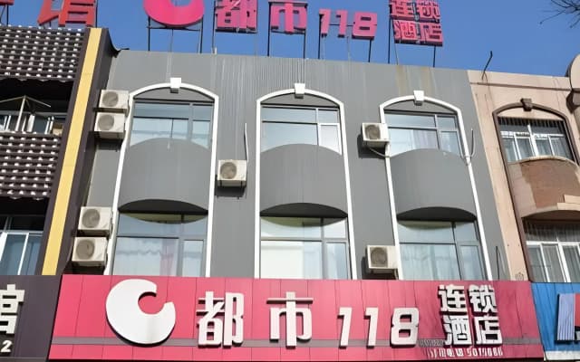 City 118 Hotel Tangshan Fengrun Road