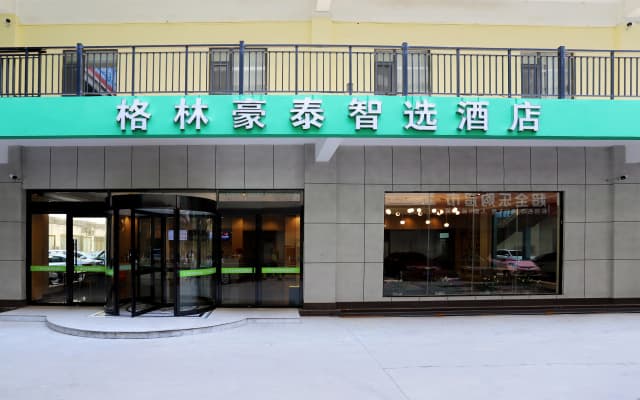 Greentree Inn Hotel (Jinzhou People's Hospital Branch)