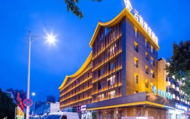 Fuyang Yunbo Manju Hotel (Normal College Store of West High Speed Railway Station