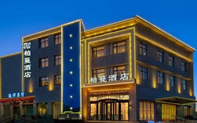 Boman Hotel