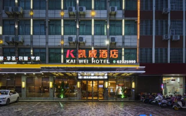 Kaiwei Hotel (Wanning High-speed Railway Station Branch)