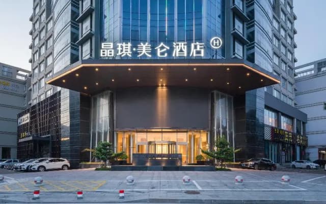 Madison Hotel Taizhou Jingqi