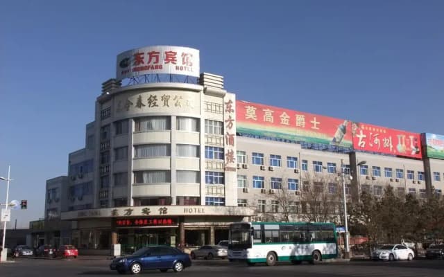 Jiayuguan Dongfang Hotel