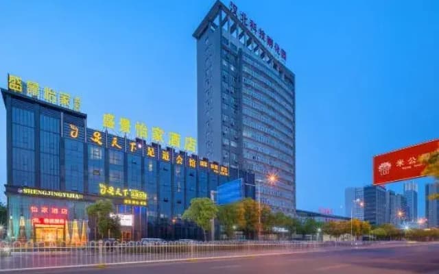 Shengjing Yijia Hotel ( Xiangyang New Wuzhong Wuyue Plaza Branch)