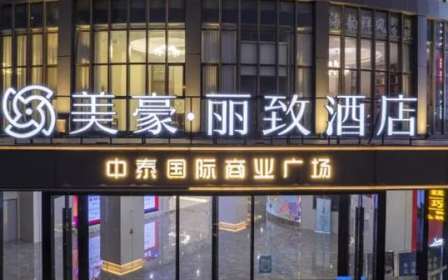 MEHOOD LESTIE Hotel (Nanjing Olympic Sports International Expo Center)