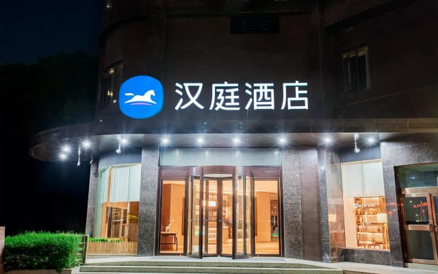 Hanting Hotel Guiyang Huaxi Minzu University