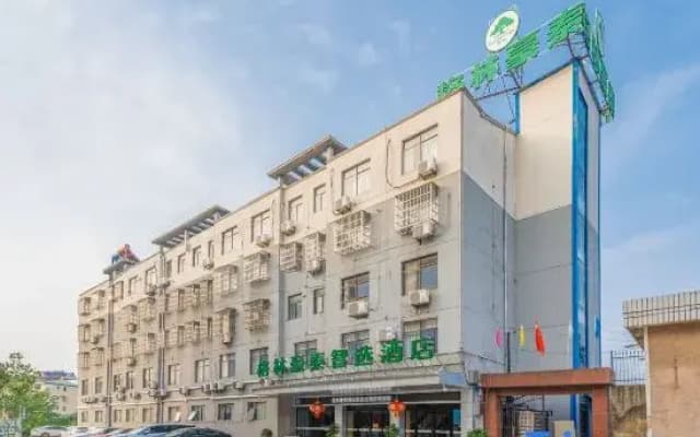 GreenTree Inn Smart Select Hotel (Xin'an North Road Branch, Xindu Town)