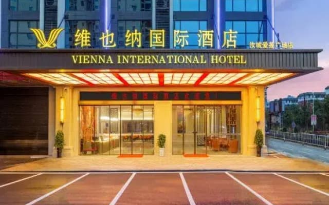 Vienna International Hotel (Yucheng Ailian Plaza)