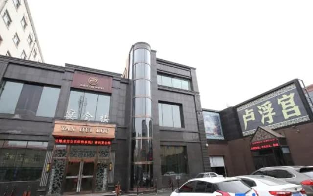 Harbin Zhuolin Hotel