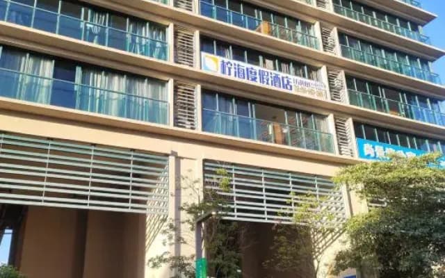 Ninghai Sunset Net Red Seaview Homestay (Vanke Shuangyuewan Branch)