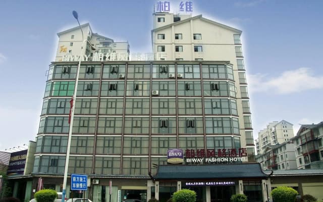 Zhangjiajie Biway Fashion Hotel