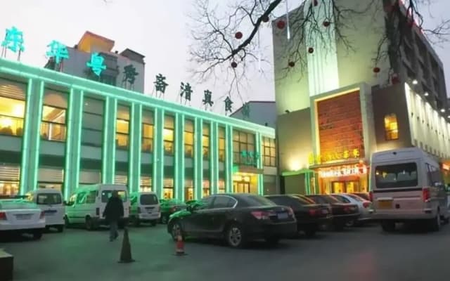 Huadong Hotel