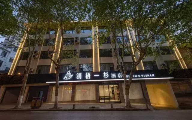 QingWuYiShan Hotel