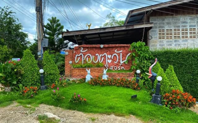 Tongtawan Resort