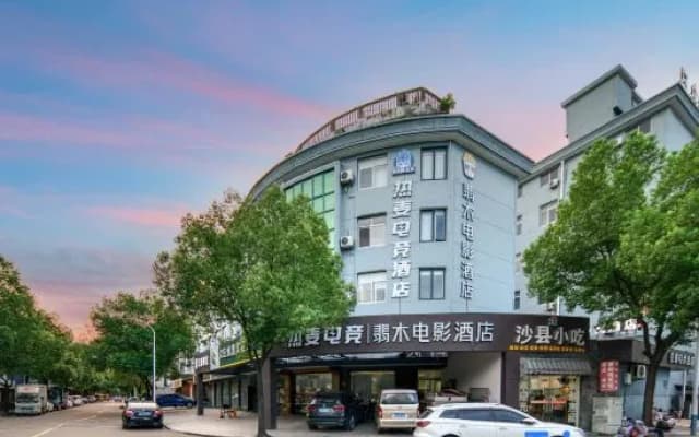Feimu Film Hotel