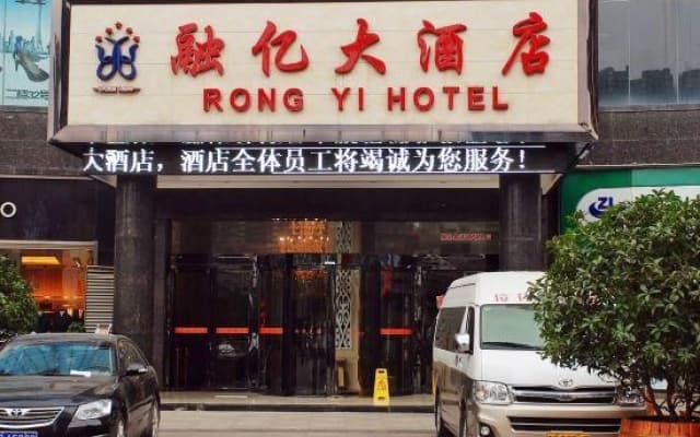 Rong Yi Hotel