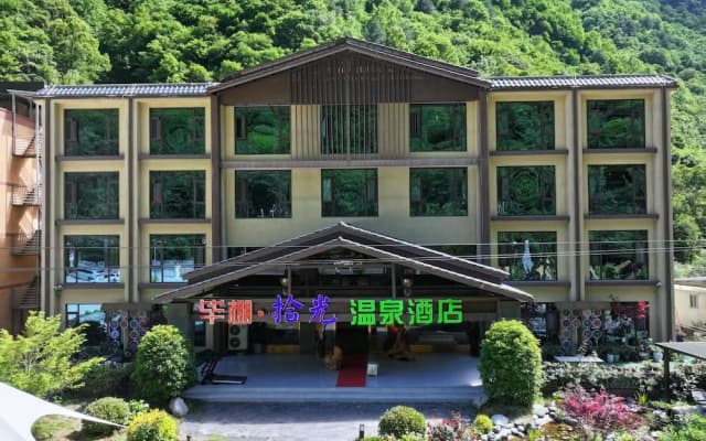 Lixian Bipeng Shiguang Hot Spring Hotel
