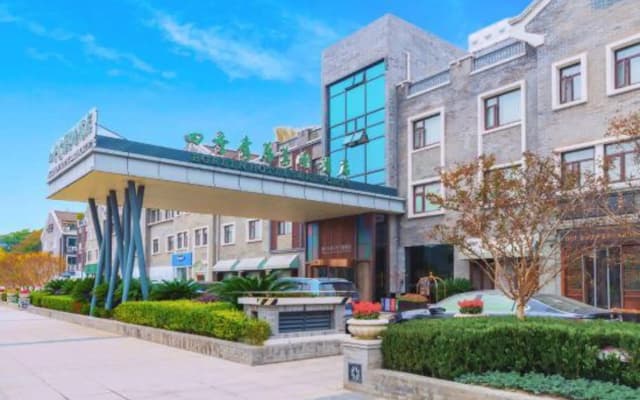 Four Seasons Qingteng Garden Hotel (Xikou Chiang's Hometown)