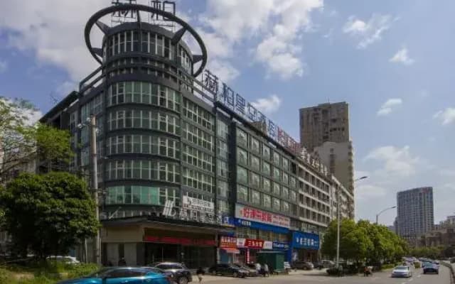 HEBE Xingkong Hotel (Loudi Wujiang Biguiyuan)
