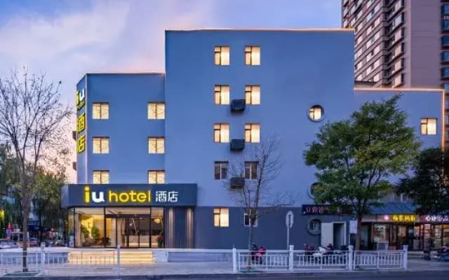 IU Hotel (Taiyuan Yifen Street Cardiovascular Hospital)
