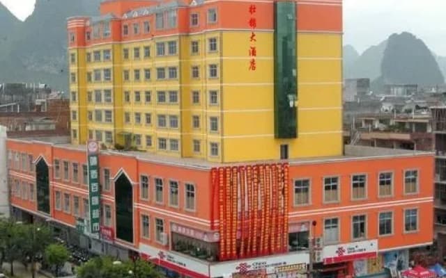 Jingxi Zhuangjin Hotel