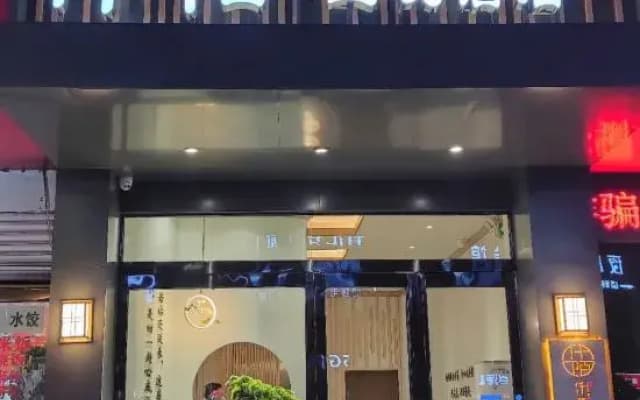 Qianmo Shangjing Hotel
