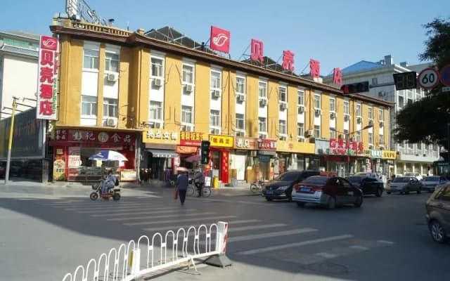Shell Baoding Dongfeng Middle Road Kailian Hotel