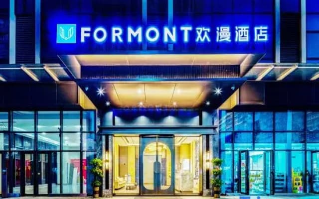 OKDAY Hotel (Yongzhou Lengshuitan Wanda Plaza, Yongzhou)
