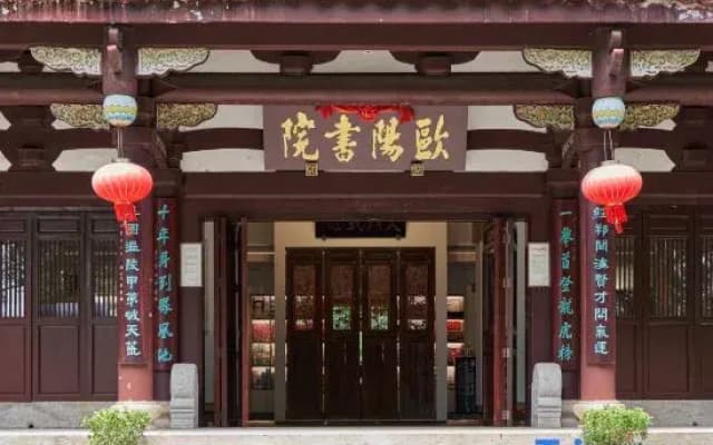 Quanzhou ban yin shan ye min su