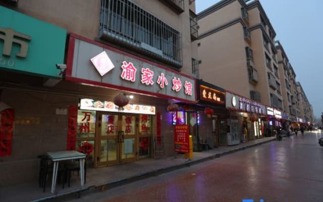 Super 8 Hotel