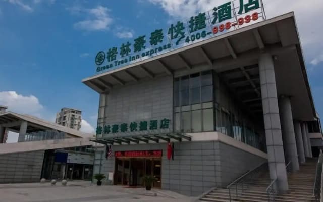 GreenTree Inn Suzhou Gongyeyuan District Xinglong Street Express Hotel